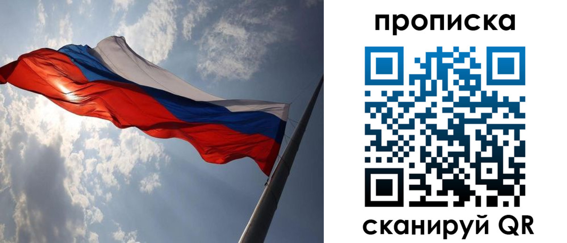 временная регистрация гарантия в Оренбургской области