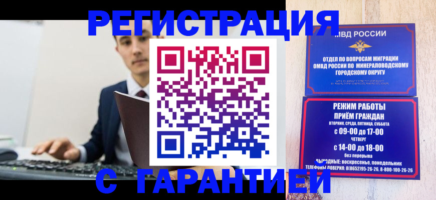 регистрация для дет. сада в Оренбургской области