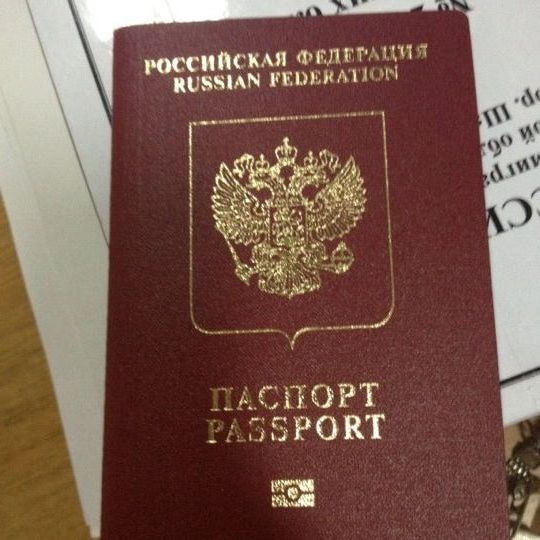 прописка в Оренбургской области